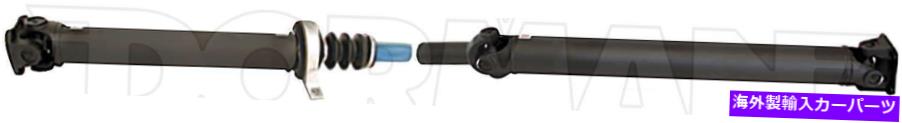 Driveshaft リアドライブシャフトドーマン976-317,7C3Z4R600HDフィット08-10 FORD F250 S/D 4WD 5.4 6.8 Rear Driveshaft Dorman 976-317,7C3Z4R600HD Fits 08-10 Ford F250 S/D 4WD 5.4 6.8【並行輸入品】