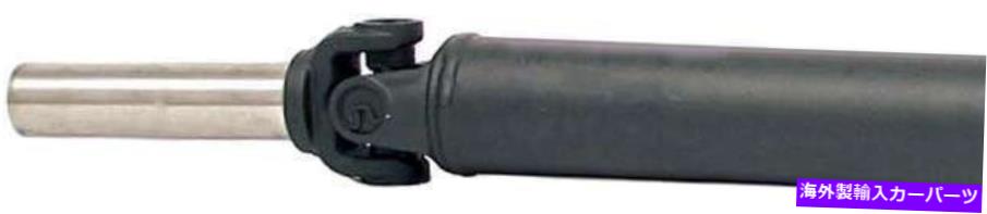 Driveshaft ドーマン946-285リアドライブシャフトアセンブリ Dorman 946-285 Rear Driveshaft Assembly【並行輸入品】｜Us Custom Parts Shop USDM