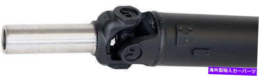 Driveshaft ドーマン946-412リアドライブシャフトアセンブリ Dorman 946-412 Rear Driveshaft Assembly【並行輸入品】｜Us Custom Parts Shop USDM