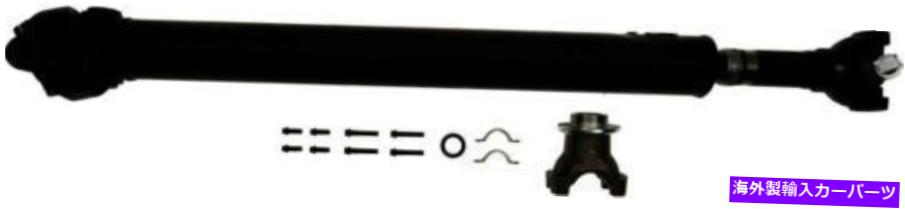 Driveshaft ドライブシャフトアセンブリ-FSGRリアダナスパイサー10097842フィット18-20ジープラングラー Drive Shaft Assembly-Fsgr Rear Dana Spicer 10097842 Fits 18-20 Jeep Wrangler【並行輸入品】