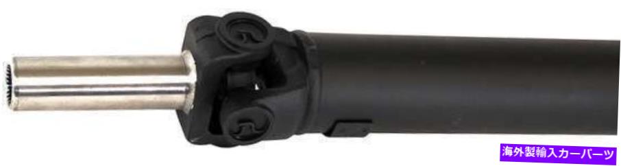 Driveshaft 2012-2013のリアドライブシャフトFORD F-150-936-942-ADドーマン Rear Drive Shaft for 2012-2013 Ford F-150 -- 936-942-AD Dorman【並行輸入品】