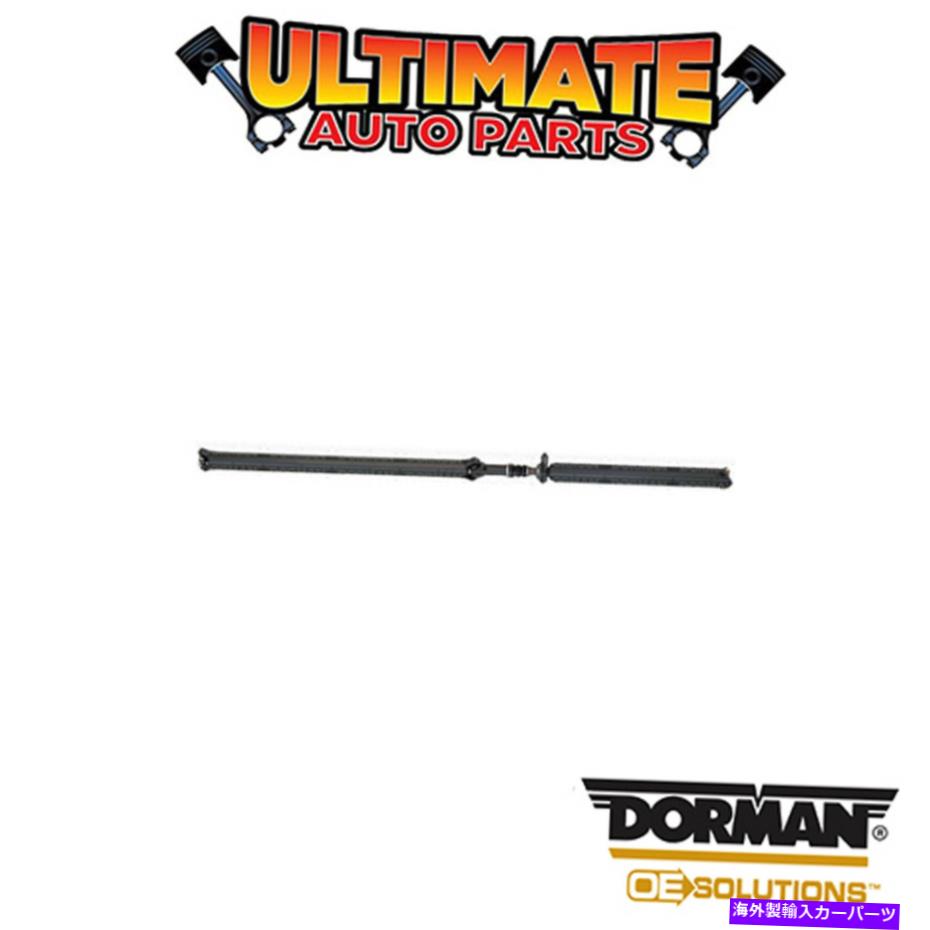 Driveshaft ドーマン：946-304-ドライブシャフトアセンブリ Dorman: 946-304 - Drive Shaft Assembly【並行輸入品】