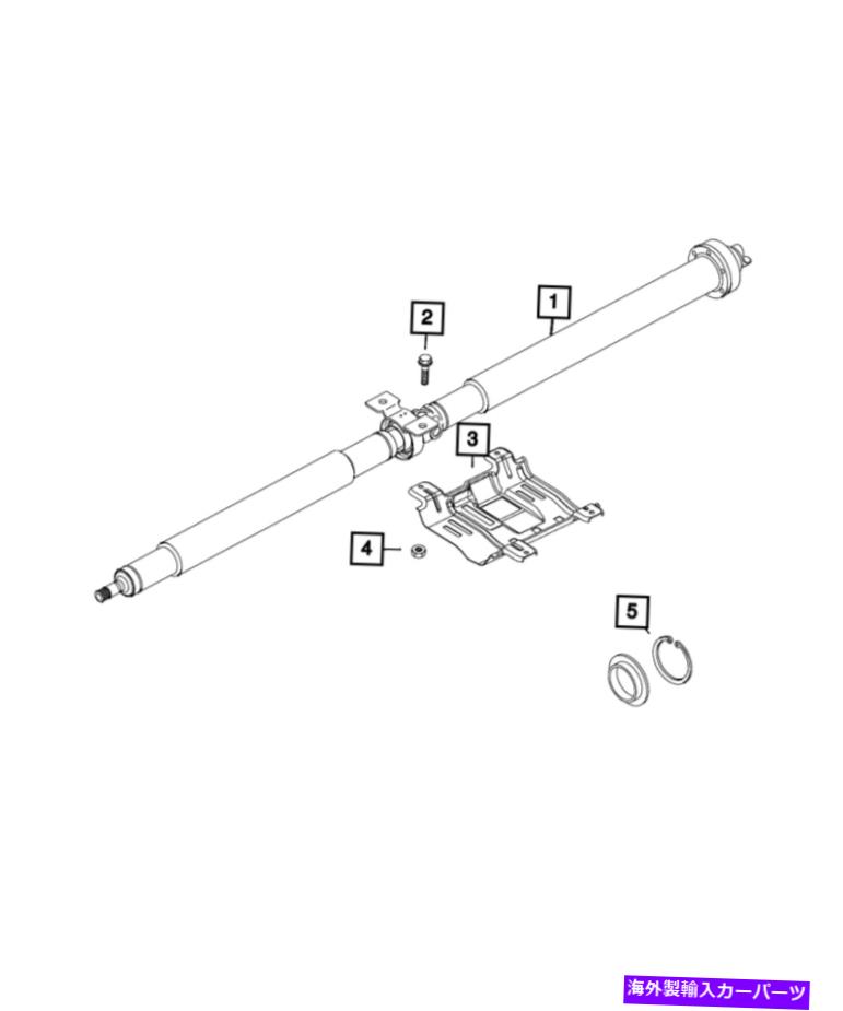 Driveshaft 本物のモーパードライブシャフト68337821AA Genuine MOPAR Drive Shaft 68337821AA【並行輸入品】