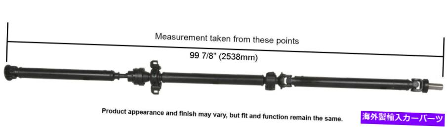 Driveshaft 11-20シエナ用のリアカードンドライブシャフト（65-5030） Rear Cardone Drive Shaft for 11-20 Sienna (65-5030)【並行輸入品】