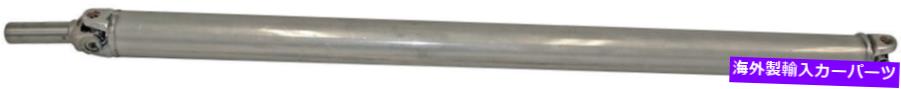 Driveshaft 2017-2020シボレーコロラド州のリアドライブシャフト-986-434-ABドーマン-OEソル Rear Drive Shaft for 2017-2020 Chevrolet Colorado -- 986-434-AB Dorman - OE Solu【並行輸入品】
