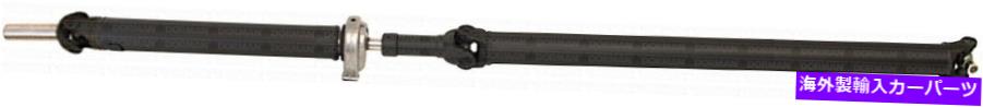 Driveshaft K1500、K2500、K3500 976-173用ドーマンドライブシャフト Dorman Drive Shaft for K1500, K2500, K3500 976-173【並行輸入品】｜Us Custom Parts Shop USDM 161,920円