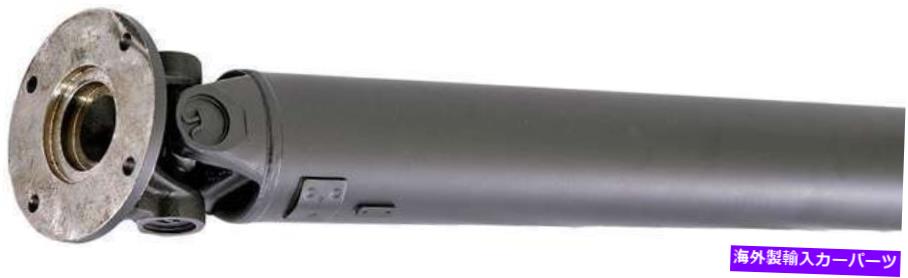 Driveshaft 2007年から2008年のリアドライブシャフトFreightliner Sprinter 3500-936-015-AMドーマン - Rear Drive Shaft for 2007-2008 Freightliner Sprinter 3500 -- 936-015-AM Dorman -【並行輸入品】｜Us Custom Parts Shop USDM