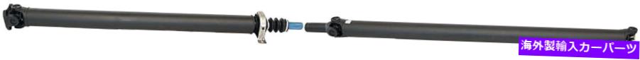 Driveshaft リアドライブシャフトアセンブリ - ドーマン＃936-863フィット00-01 F450 6.8 STD 5スピード4x2 Rear Driveshaft Assembly - Dorman# 936-863 Fits 00-01 F450 6.8 STD 5 Speed 4x2【並行輸入品】