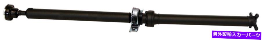 Driveshaft ドライブシャフトリアドーマン976-927は11-12 Dodge Durangoに適合します Drive Shaft Rear Dorman 976-927 fits 11-12 Dodge Durango【並行輸入品】 151,525円