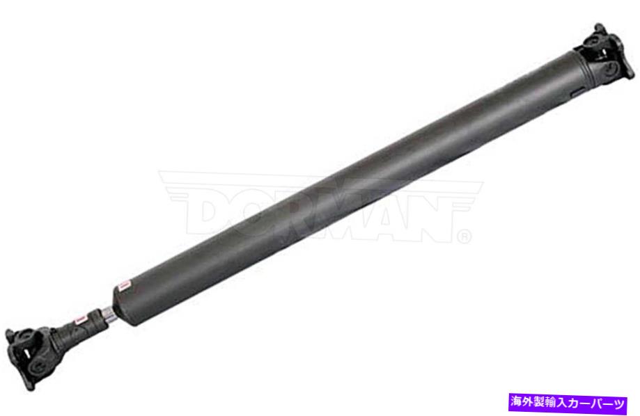 Driveshaft ドライブシャフトリアドーマン946-187フィット02-07フォードF-250スーパーデューティ Drive Shaft Rear Dorman 946-187 fits 02-07 Ford F-250 Super Duty【並行輸入品】｜Us Custom Parts Shop USDM