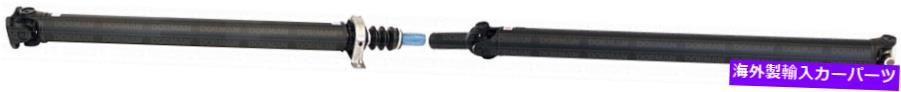 Driveshaft リアドライブシャフトドーマン946-693フィット96-97 F250 F350 4WD E4OD自動トランス Rear Driveshaft Dorman 946-693 Fits 96-97 F250 F350 4WD E4OD Automatic Trans【並行輸入品】
