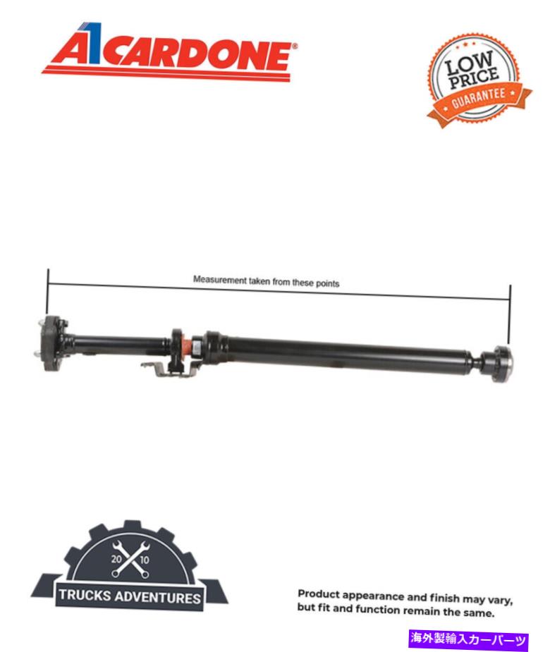 Driveshaft Cardone Reman Drive Shaft P/N：65-7010 Cardone Reman Drive Shaft P/N:65-7010【並行輸入品】