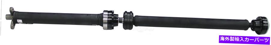 Driveshaft ドライブシャフトリアドーマン976-726フィット02-06 Infiniti Q45 Drive Shaft Rear Dorman 976-726 fits 02-06 Infiniti Q45【並行輸入品】｜Us Custom Parts Shop USDM