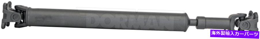 Driveshaft 2006年から2010年のリアドライブシャフトジープグランドチェロキー2008 2007 2009ドーマン936-072 Rear Driveshaft For 2006-2010 Jeep Grand Cherokee 2008 2007 2009 Dorman 936-072【並行輸入品】｜Us Custom Parts Shop USDM