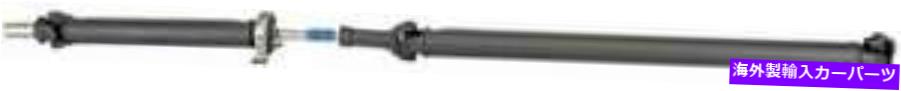 Driveshaft 2004年から2006年の日産タイタンRWDのドライブシャフト Drive Shaft for 2004-2006 Nissan Titan RWD【並行輸入品】|Us Custom Parts Shop USDM