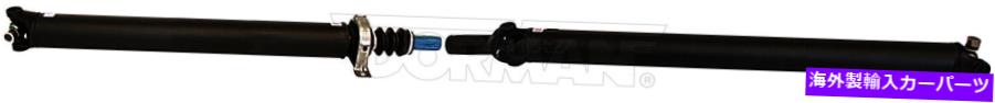 Driveshaft ドライブシャフトリアドーマン976-293 Drive Shaft Rear Dorman 976-293【並行輸入品】