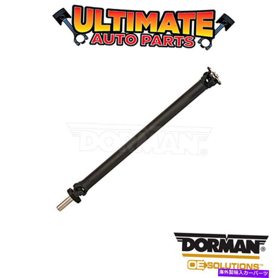 Driveshaft ドーマン：976-062-ドライブシャフトアセンブリ Dorman: 976-062 - Drive Shaft Assembly【並行輸入品】