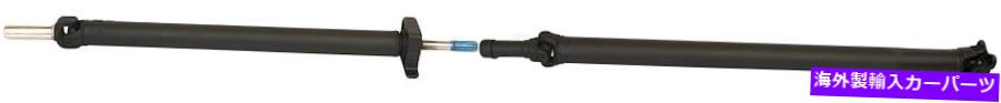 Driveshaft ドライブシャフトリアドーマン976-501フィット2003ダッジラム2500 Drive Shaft Rear Dorman 976-501 fits 2003 Dodge Ram 2500【並行輸入品】｜Us Custom Parts Shop USDM