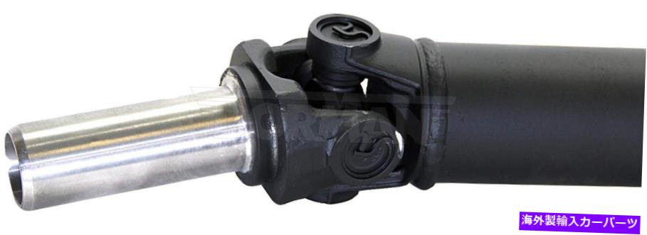 Driveshaft ドライブシャフトリアドーマン946-744 Drive Shaft Rear Dorman 946-744【並行輸入品】