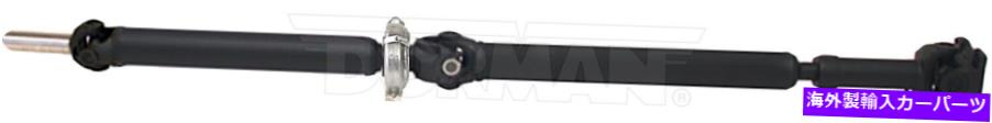 Driveshaft ドライブシャフトリアドーマン946-760 Drive Shaft Rear Dorman 946-760【並行輸入品】