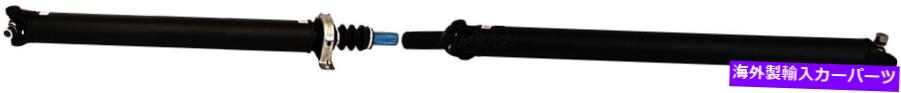 Driveshaft ドライブシャフトリアドーマン976-573 Drive Shaft Rear Dorman 976-573【並行輸入品】 151,525円
