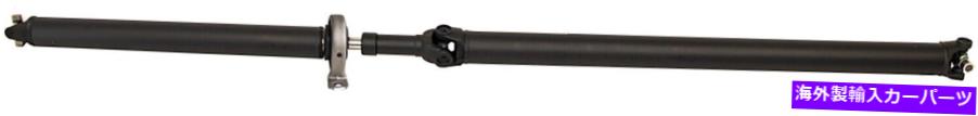 Driveshaft ドライブシャフトリアドーマン976-768 Drive Shaft Rear Dorman 976-768【並行輸入品】