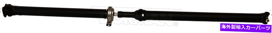Driveshaft ドライブシャフトリアドーマン976-332 Drive Shaft Rear Dorman 976-332【並行輸入品】