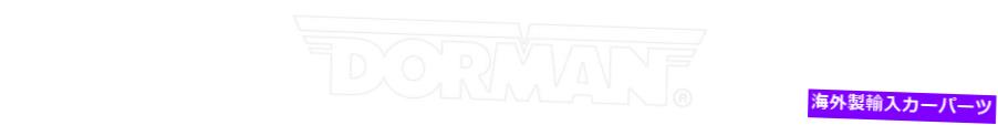 Driveshaft ドライブシャフトリアドーマン946-952 Drive Shaft Rear Dorman 946-952【並行輸入品】 148,335円