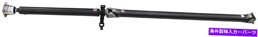 Driveshaft ドライブシャフトリアドーマン936-846 Drive Shaft Rear Dorman 936-846【並行輸入品】