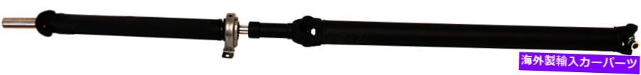 Driveshaft Drive Shaft Rear Dorman 976-632【並行輸入品】