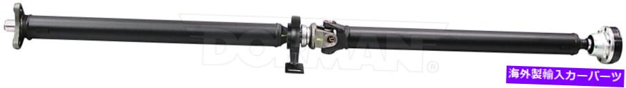 Driveshaft ドライブシャフトリアドーマン946-968 Drive Shaft Rear Dorman 946-968【並行輸入品】