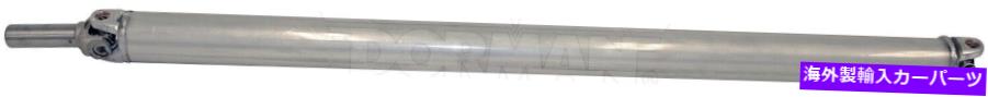 Driveshaft ドライブシャフトリアドーマン946-014 Drive Shaft Rear Dorman 946-014【並行輸入品】