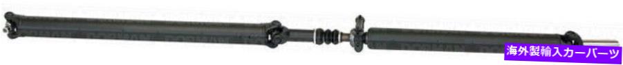 Driveshaft 新しいリアドライブシャフトドーマン946-075 New Rear Drive Shaft Dorman 946-075【並行輸入品】｜Us Custom Parts Shop USDM