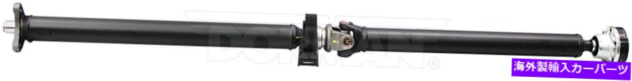 Driveshaft ドライブシャフトリアドーマン976-000フィット91-92 BMW 525i Drive Shaft Rear Dorman 976-000 fits 91-92 BMW 525i【並行輸入品】