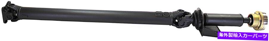 Driveshaft ドライブシャフトリアドーマン976-842フィット99-01メルセデスML430 Drive Shaft Rear Dorman 976-842 fits 99-01 Mercedes ML430【並行輸入品】｜Us Custom Parts Shop USDM