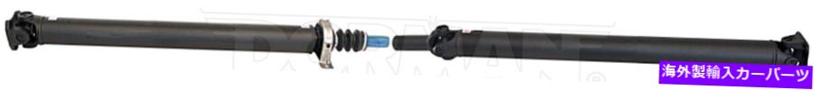 Driveshaft ドライブシャフトリアドーマン946-663フィット03-10フォードF-350スーパーデューティ Drive Shaft Rear Dorman 946-663 fits 03-10 Ford F-350 Super Duty【並行輸入品】