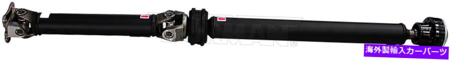 Driveshaft ドライブシャフトリアドーマン976-532フィット08-10 Infiniti ex35 Drive Shaft Rear Dorman 976-532 fits 08-10 Infiniti EX35【並行輸入品】|Us Custom Parts Shop USDM