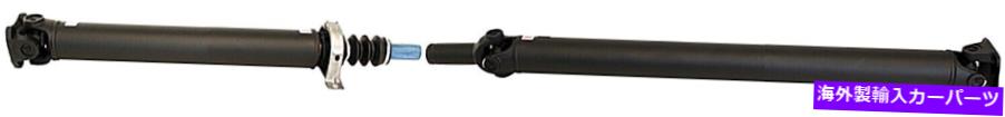 Driveshaft ドライブシャフトリアドーマン976-823フィット05-07フォードF-350スーパーデューティ Drive Shaft Rear Dorman 976-823 fits 05-07 Ford F-350 Super Duty【並行輸入品】