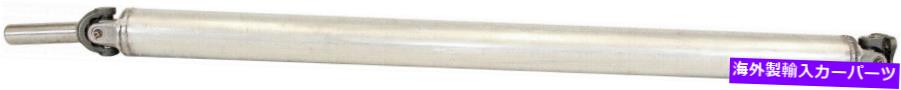 Driveshaft リアドライブシャフトアセンブリドーマン976-261 Rear Driveshaft Assembly Dorman 976-261【並行輸入品】｜Us Custom Parts Shop USDM