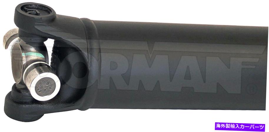 Driveshaft リアドライブシャフトドーマン946-304,25976620 FITS 01-07 SILVERADO 3500 RWD A/TRANS Rear Driveshaft Dorman 946-304,25976620 Fits 01-07 Silverado 3500 RWD A/Trans【並行輸入品】｜Us Custom Parts Shop USDM
