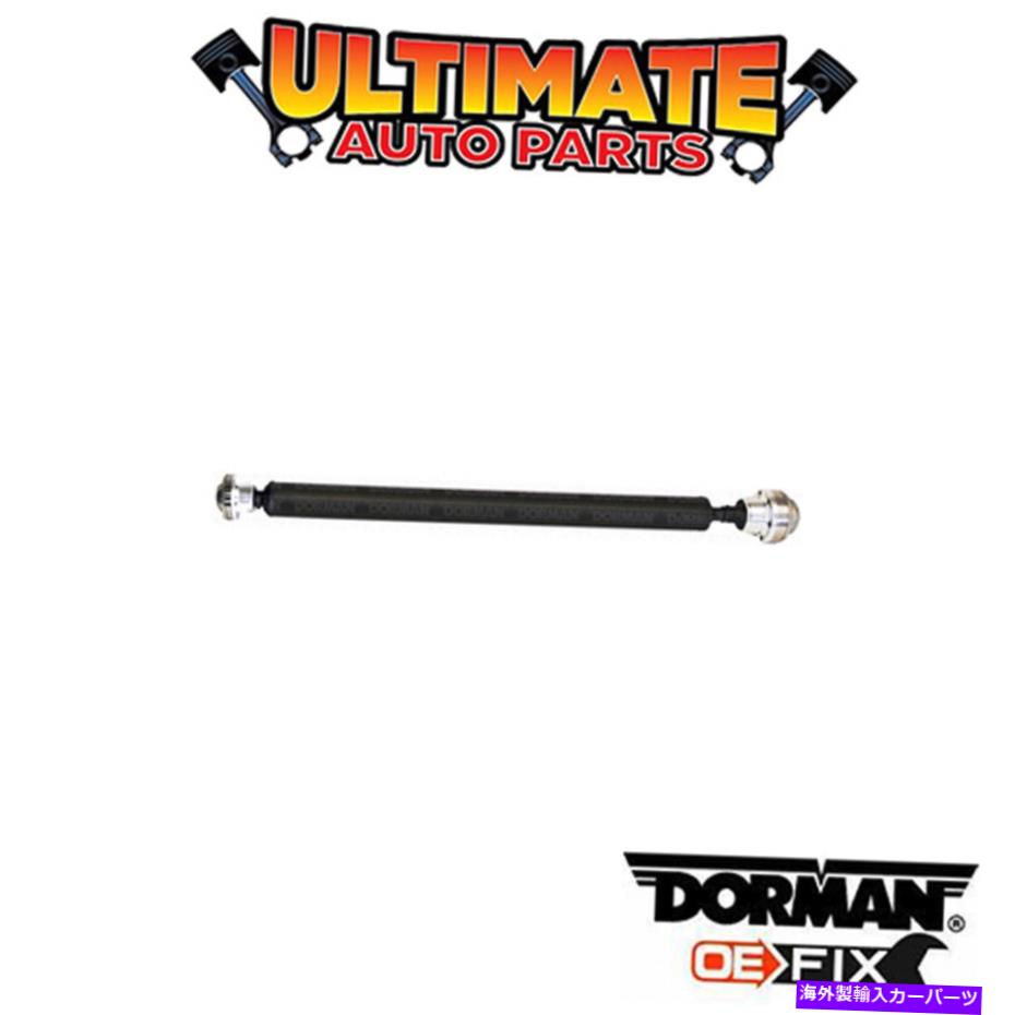 Driveshaft ドーマン：946-034（アップグレード）ドライブシャフトアセンブリ Dorman: 946-034 (Upgraded) Drive Shaft Assembly【並行輸入品】