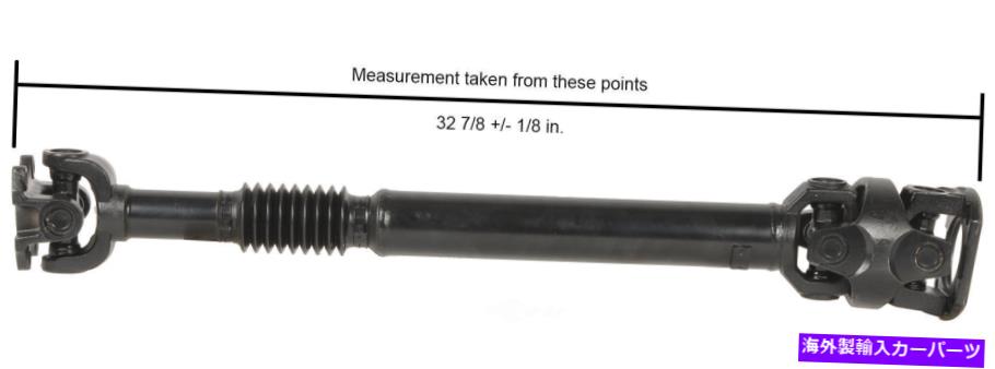 Driveshaft ドライブシャフトドライブシャフト /プロップシャフトフロントカード65-3016レムン Drive Shaft-Driveshaft / Prop Shaft Front Cardone 65-3016 Reman【並行輸入品】