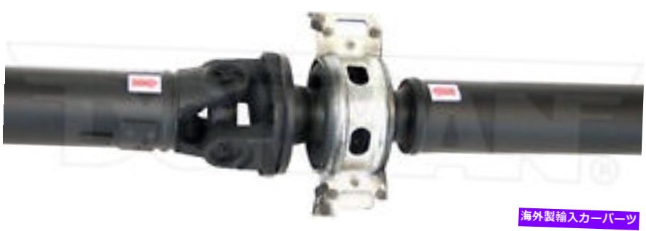 Driveshaft ドーマン936-782リアドライブシャフトアセンブリ Dorman 936-782 Rear Driveshaft Assembly【並行輸入品】