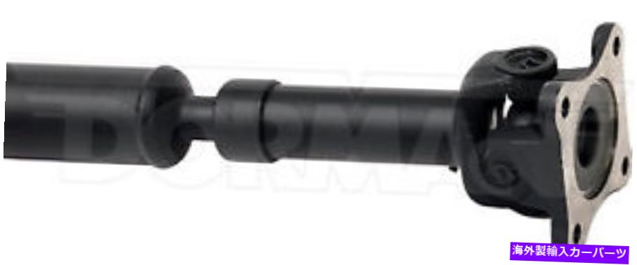 Driveshaft ドーマン946-744リアドライブシャフトアセンブリ Dorman 946-744 Rear Driveshaft Assembly【並行輸入品】