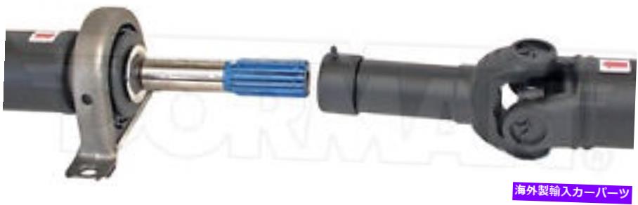 Driveshaft ドーマン946-296リアドライブシャフトアセンブリ Dorman 946-296 Rear Driveshaft Assembly【並行輸入品】