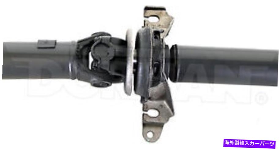 Driveshaft ドーマン936-891リアドライブシャフトアセンブリ Dorman 936-891 Rear Driveshaft Assembly【並行輸入品】|Us Custom Parts Shop USDM