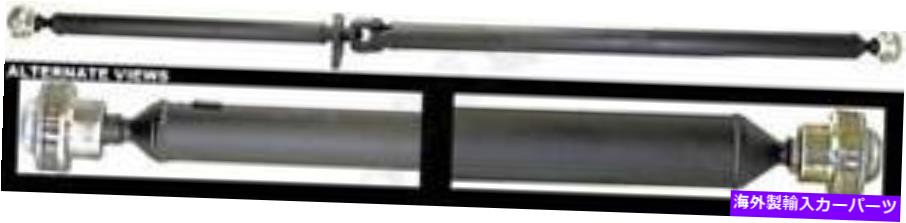 Driveshaft ドーマン936-877リアドライブシャフト Dorman 936-877 Rear Driveshaft【並行輸入品】