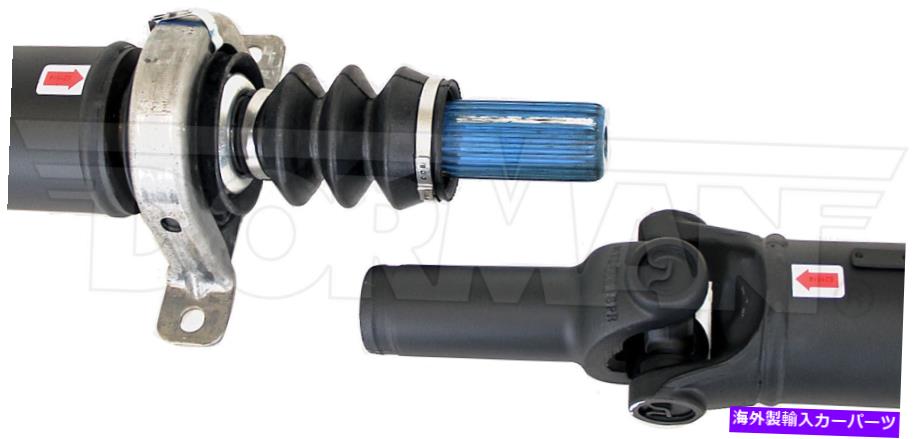 Driveshaft ドーマン946-663リアドライブシャフトアセンブリ Dorman 946-663 Rear Driveshaft Assembly【並行輸入品】