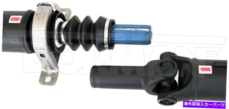 Driveshaft ドーマン946-691リアドライブシャフトアセンブリ Dorman 946-691 Rear Driveshaft Assembly【並行輸入品】