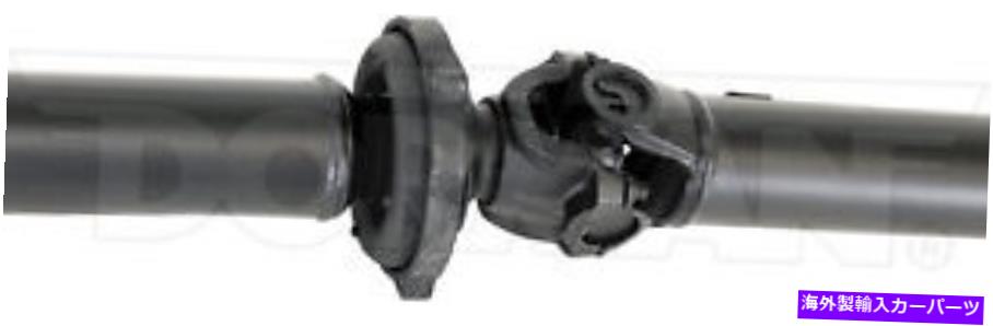 Driveshaft ドーマン936-216リアドライブシャフトアセンブリ Dorman 936-216 Rear Driveshaft Assembly【並行輸入品】